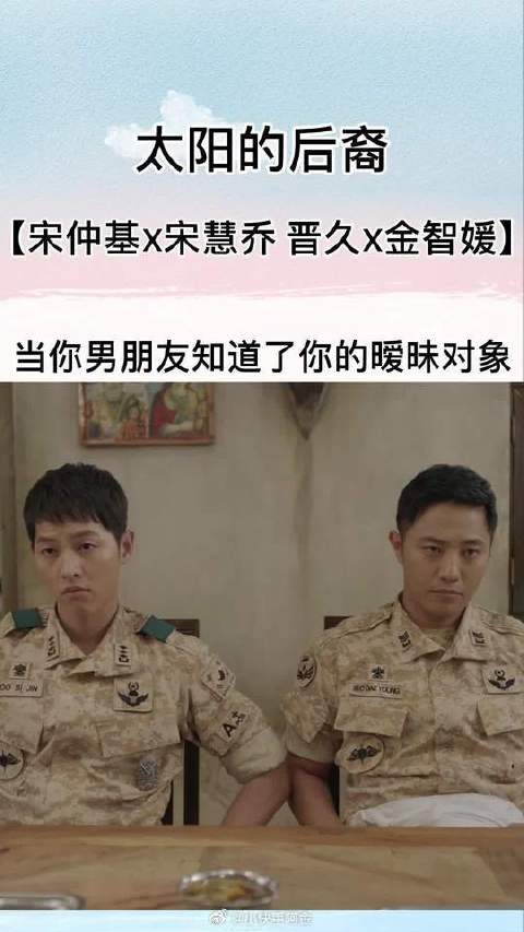当暧昧对象被发现后，男人们这是要支棱起来了！