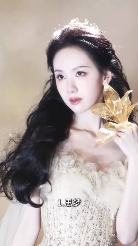 思梦也算圈里小有名气的化妆师，之前给陈都灵化的妆确实出圈，审美在线