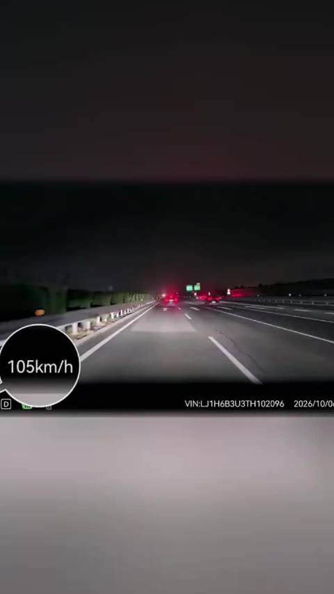 凯众股份回应尊界V800供应商传闻