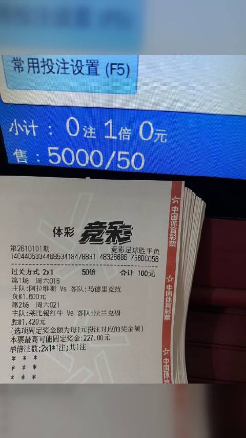 今日份幸运