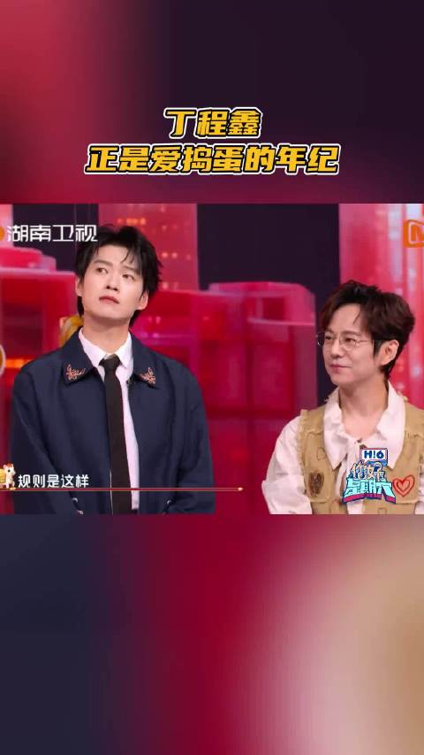 正是爱捣蛋的年纪，把大家手机都藏起来了