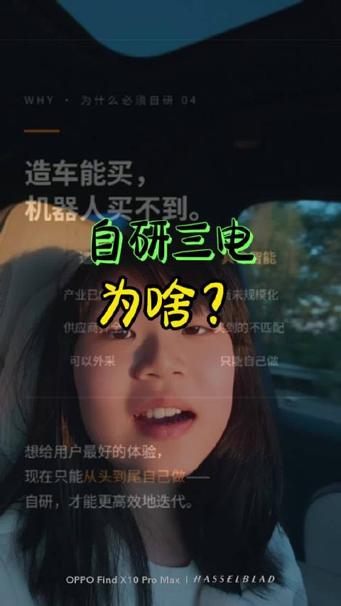 消耗少量 token，答案出乎意料！ 理想自研的竟是具身智能电池