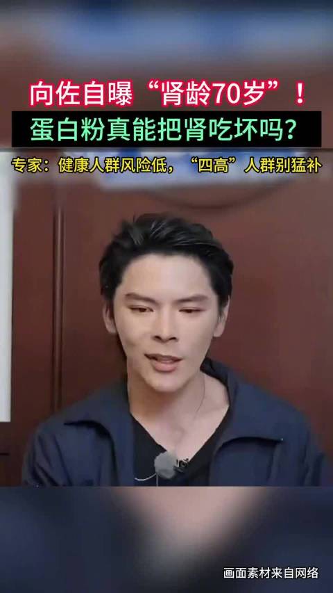 三甲医生提醒蛋白粉到底该喝多少