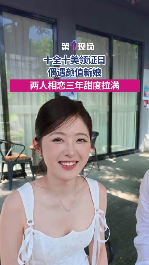深圳一高颜值新娘撞脸赵丽颖赵露思