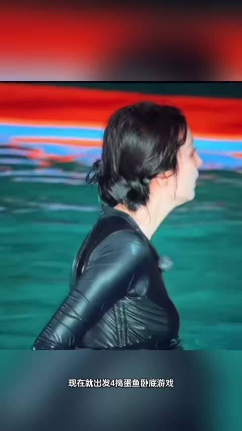 女星和很多男星一起玩水上游戏 会不会很尴尬 毕竟都是年轻人