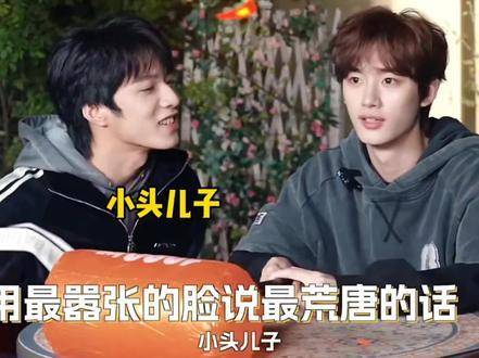 三人凑一起，分分钟笑出腹肌！时代少年团物料 三人行