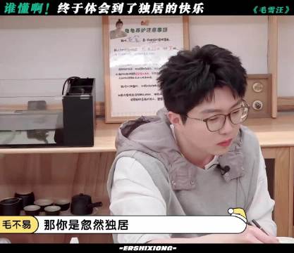 互联网有点过度美化独居了？ 没有吧，独居的快乐谁懂啊！