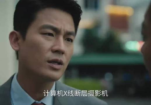 林看山：我没冲上去打他一顿都算克制了已经
