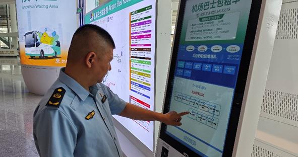 【你呼我应】机场巴士站点设置不便？立即优化！