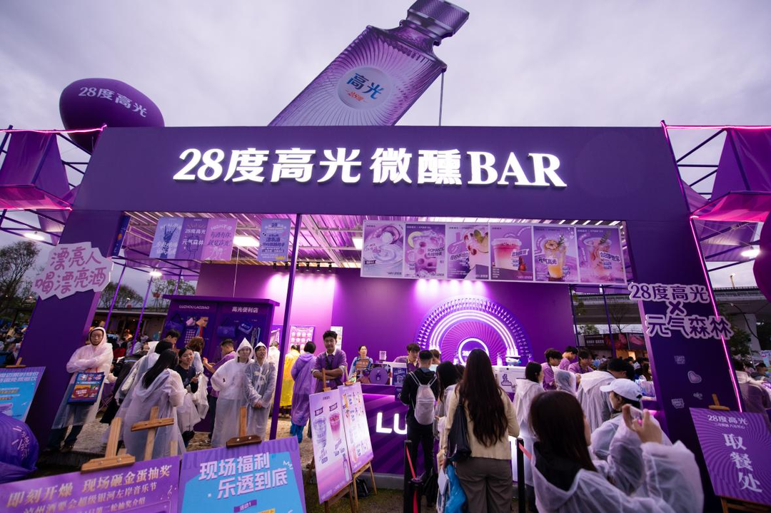 国庆消费新图景:白酒年轻化、茶饮全球化、火锅惠民化 国庆消费新图景:白酒年轻化、茶饮全球化、火锅惠民化