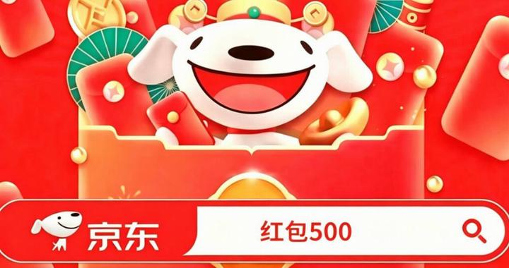 2026双十一来了!10月12日20点第一波红包正式开抢,2026京东双十一手机优惠券怎么领? 2026双十一来了!10月12日20点第一波红包正式开抢,2026京东双十一手机优惠券怎么领?