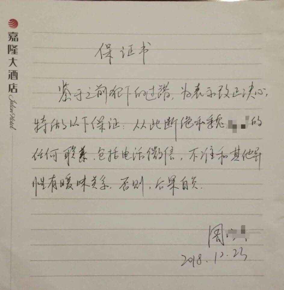 湖南永州“女局长出轨多人”举报者再发声 当地已成立联合调查组展开核查 湖南永州“女局长出轨多人”举报者再发声 当地已成立联合调查组展开核查