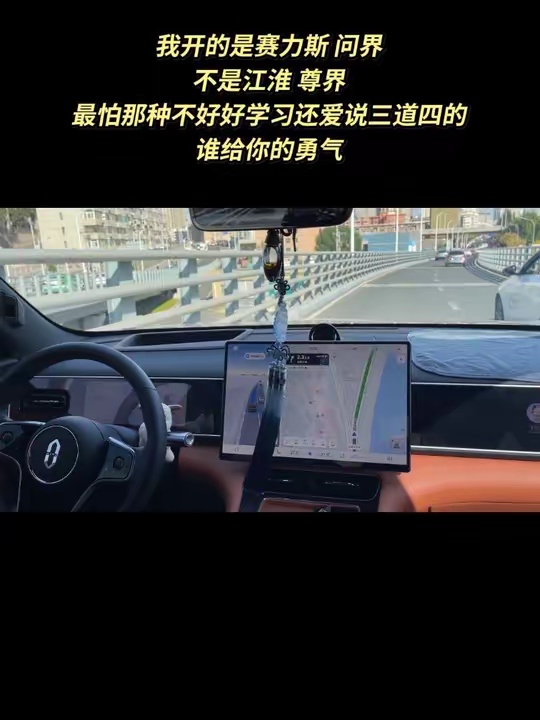 自从开上问界，我都不爱打车了 座椅坐起来特别舒服，智驾体验也很给力…