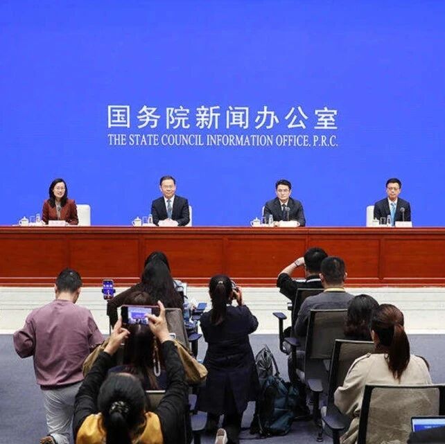 人力资源社会保障部：力争“十五五”时期基本养老保险参保率稳定在95%以上
