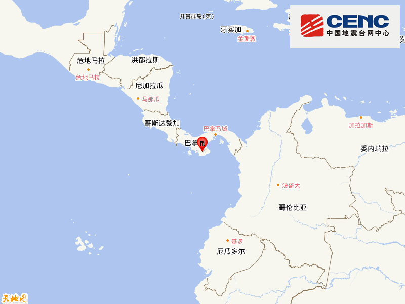 巴拿马发生6.0级地震,震源深度10千米 巴拿马发生6.0级地震,震源深度10千米