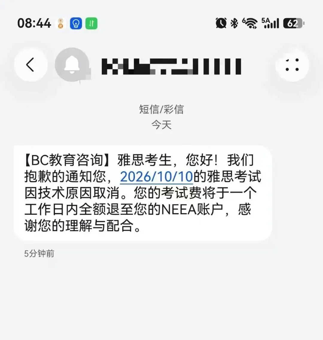 雅思考试突然被大面积取消，考点老师：从未遇到过