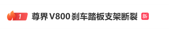 市值蒸发超百亿，江淮汽车爆大雷