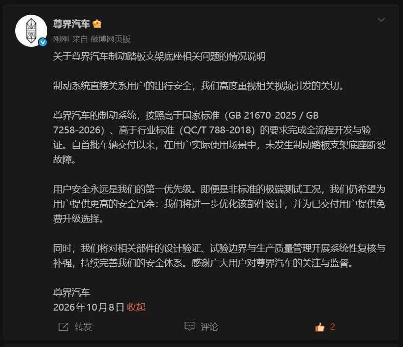 市值蒸发超百亿，江淮汽车爆大雷