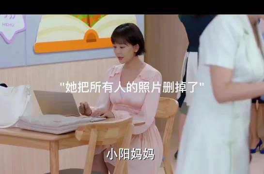 孩子上个幼儿园，家长像在演宫斗剧一样