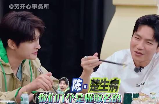 来活了兄弟 你们几个真是人均取名鬼才