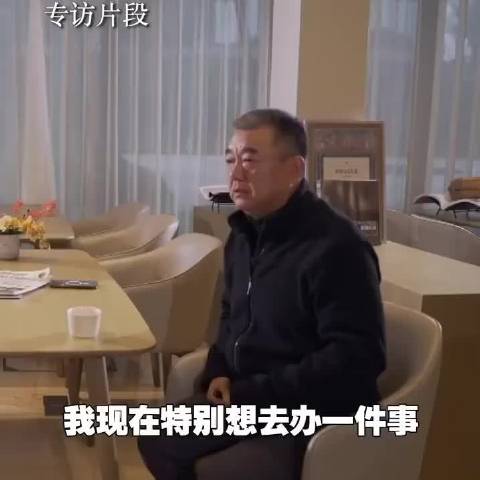 董勇：后悔当年草率丢掉稳定编制，现在想找个有编制的单位