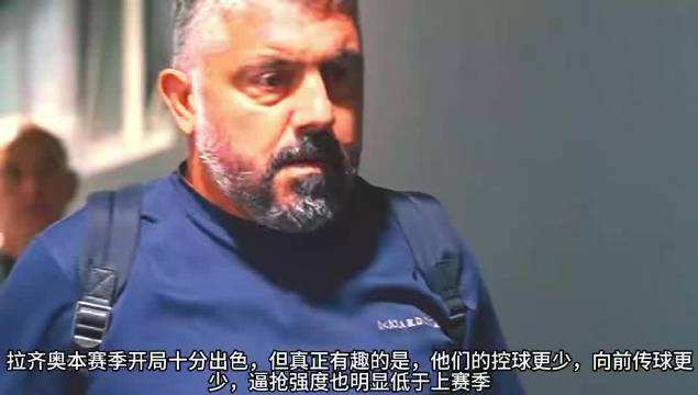 油管博主足球元数据：加图索战术分析感谢拉迷老白加上字幕并推荐！