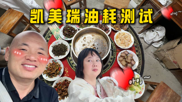零几年的老凯美瑞，它的油耗到底高不高？开着这车去丈母娘家还能坐上席吗？