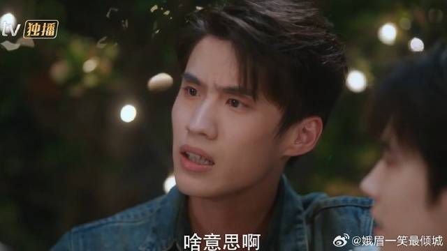 《耀眼》关晓彤 李昀锐 儿子天天摆弄破车，女朋友都没影，亲妈当众蛐蛐他