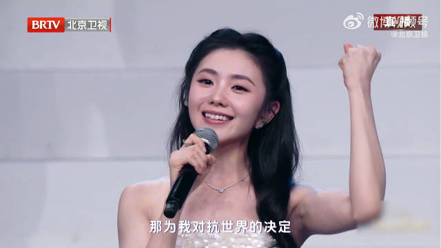 刘浩存小幸运点亮青春记忆