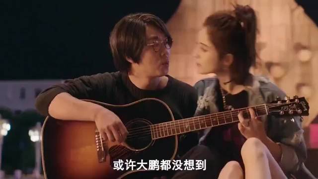 娜扎被走过最长的路就是大鹏的套路，一场吻戏拍了9遍，真羡慕！