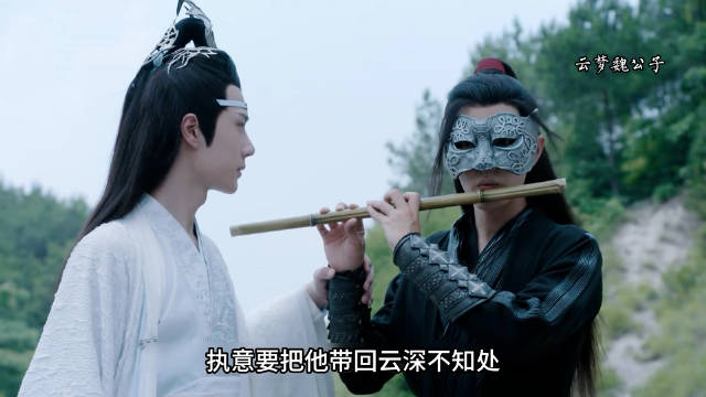 大梵山召唤温宁的一曲忘羡，蓝忘机你赶来的路上，是否跌跌撞撞 Cr llog