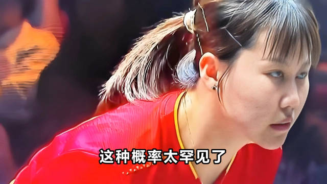 陈幸同也感到诧异：削球手齐聚下半区很少见！