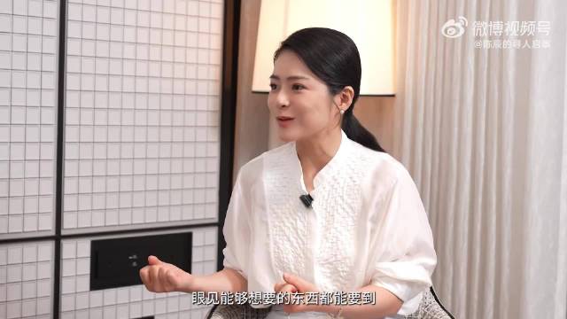 高圆圆放下偶像包袱，剖开内心，诉说成长拉扯