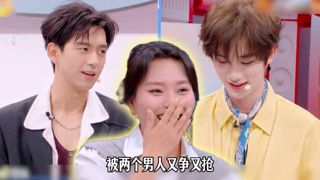 被两个男人又争又抢，熟人局修罗场太带劲了