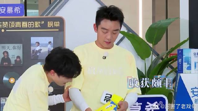 郑恺运气也太好了 当幸运星找了一堆R币，周深震惊了