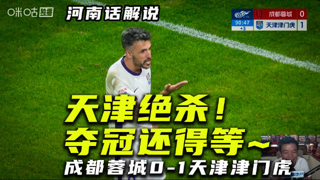 河南话解说