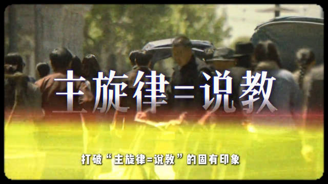 曾经以为主旋律枯燥，现在才发现，好故事，才是国产剧真正的主流