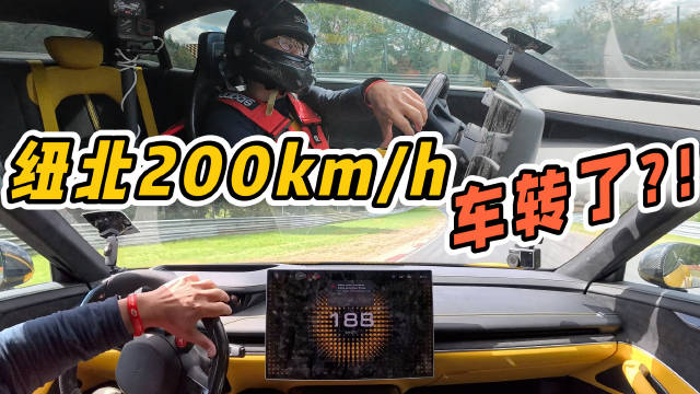 Ultra赛道版纽北二刷，明日10点上线！