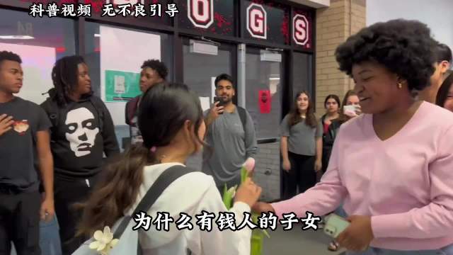 为什么有钱人的子女，基本都在欧美读书？