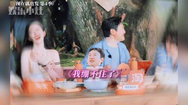 沈腾自封游戏真神级,把健美冠军预备役说成减肥冠军预备役