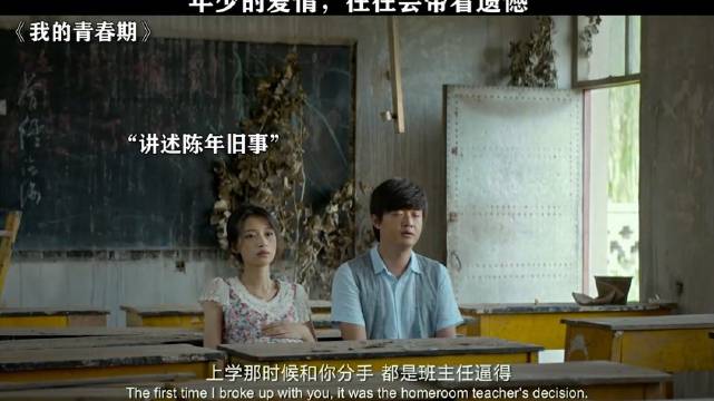 包贝尔孙怡 哪有爱情是不遗憾的！