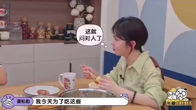 难怪谭松韵一点都不胖，看她平时吃啥，一般人接受不了！