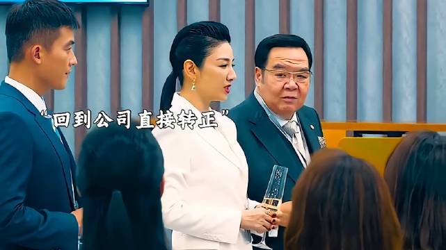 实习生被总裁潜规则，从此走上人生巅峰！