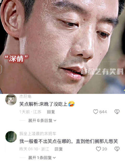 本集笑点：“根本憋不住” 跑男｜奔跑吧兄弟｜沙溢｜郑恺｜范丞丞
