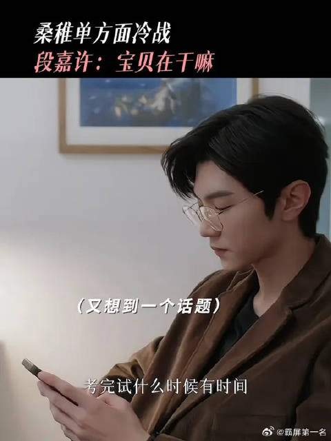 主动了但没完全主动