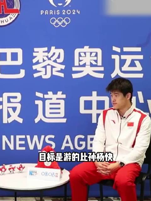 00后采访这么松弛的吗？潘展乐哲理名言一句接一句