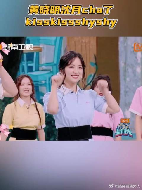 黄晓明沈月cha了kisskissshyshy