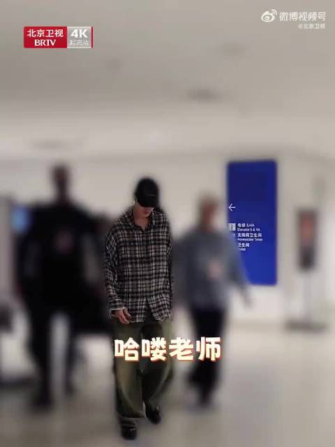 简约穿搭也挡不住舞台魅力，挥手哈喽很接地气，随性wave每一下都很有感觉