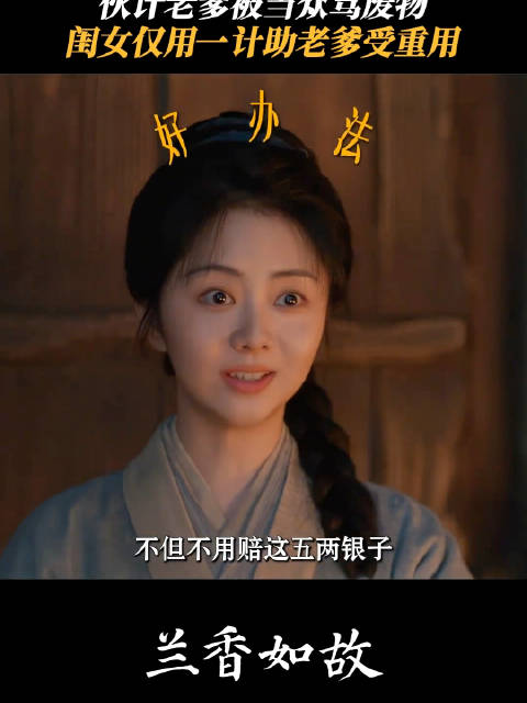 这年头这样的金手指女主还有人爱看吗？
