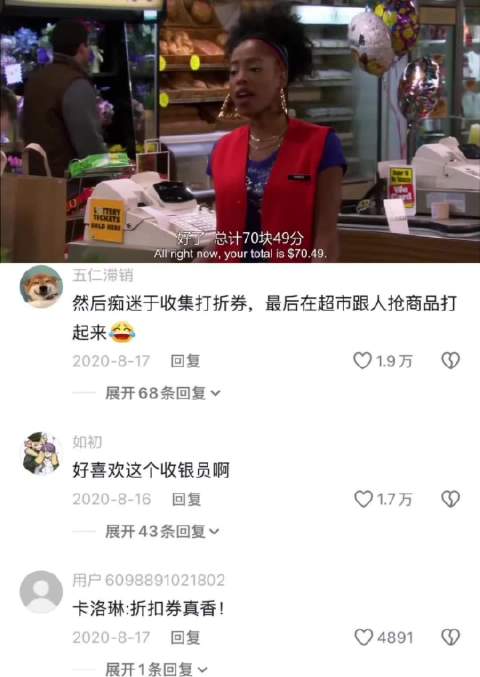 原来有钱人也逃不过真香定律